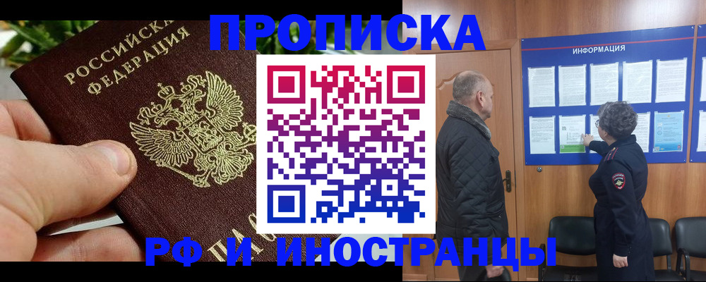 форма 3 в Астрахани