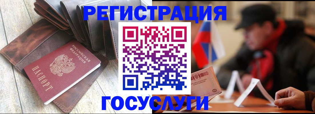 временная регистрация собственник в Астрахани